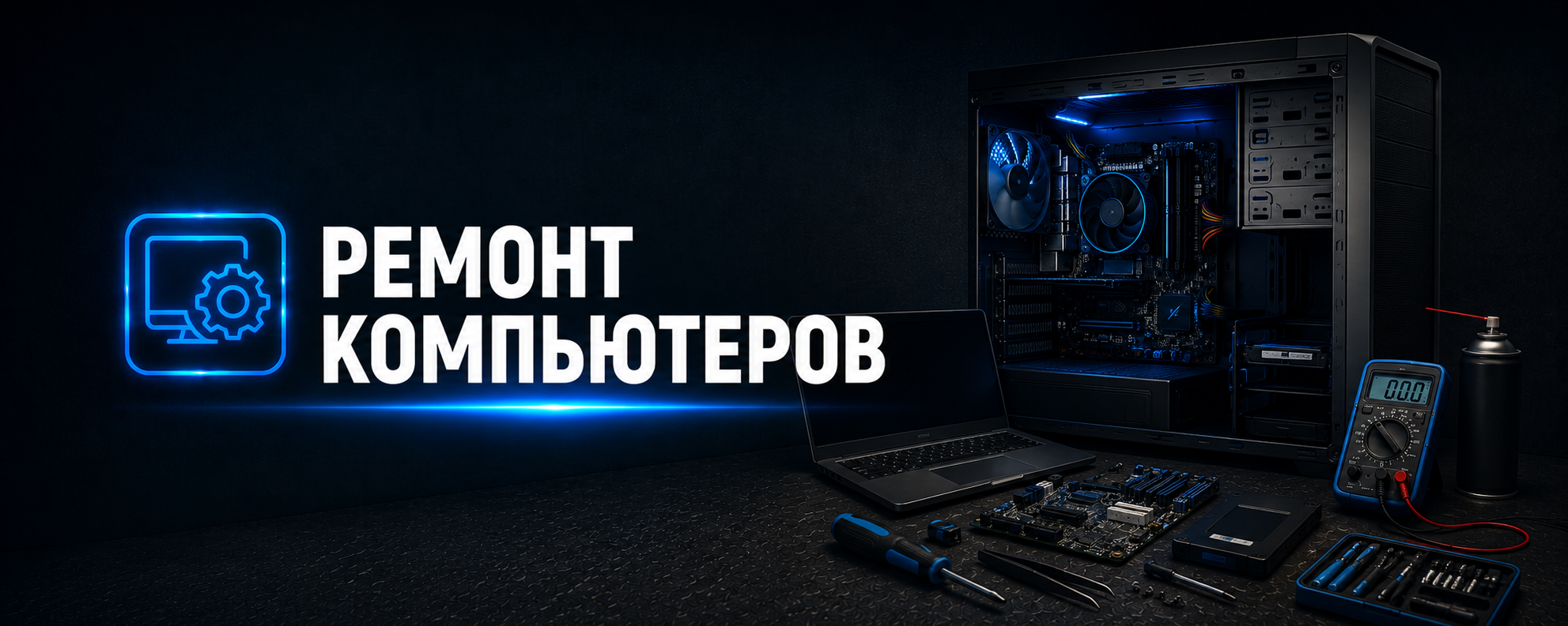 Наши услуги