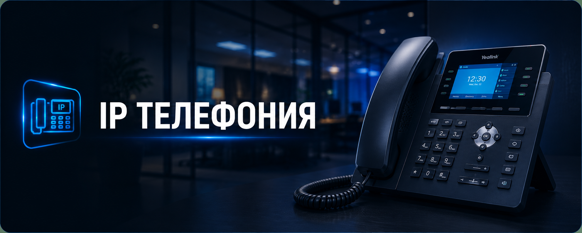 Наши услуги