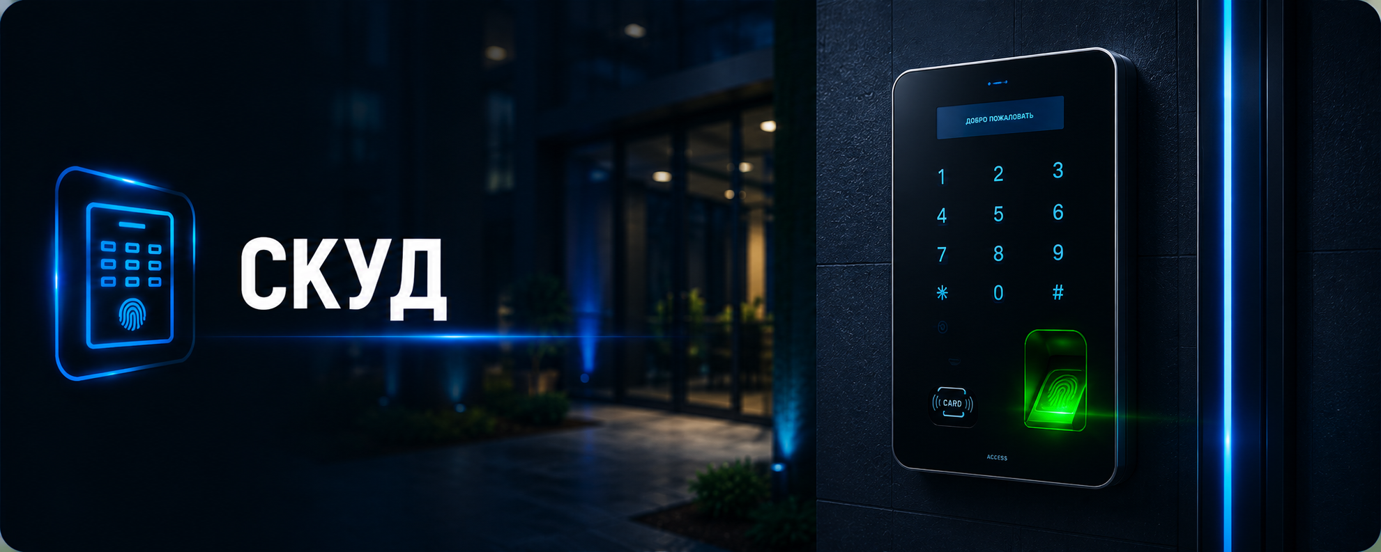 Наши услуги