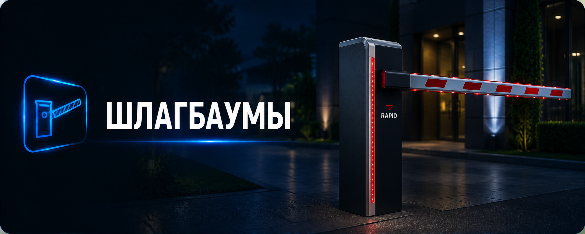 Наши услуги