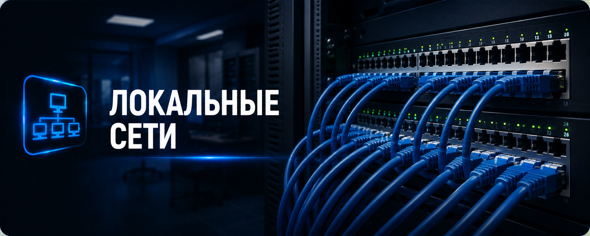 Наши услуги